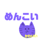 函館弁パープルスタンプ 紫色 パープル（個別スタンプ：12）