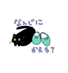 お留守番中のうちのねこからくるスタンプ（個別スタンプ：11）