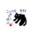 お留守番中のうちのねこからくるスタンプ（個別スタンプ：19）