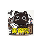 黒猫ジジのイラスト（個別スタンプ：8）