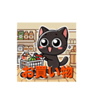 黒猫ジジのイラスト（個別スタンプ：12）