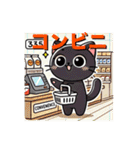 黒猫ジジのイラスト（個別スタンプ：13）