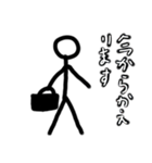 ぼーにんげんとかその1（個別スタンプ：13）