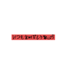 母から子へ①（個別スタンプ：1）