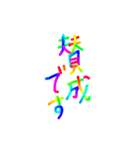 あっきんの色々な言葉（個別スタンプ：2）