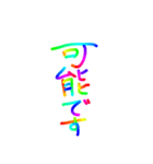 あっきんの色々な言葉（個別スタンプ：4）