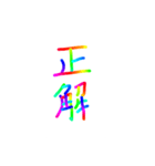あっきんの色々な言葉（個別スタンプ：5）