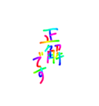 あっきんの色々な言葉（個別スタンプ：6）