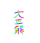 あっきんの色々な言葉（個別スタンプ：7）