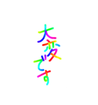 あっきんの色々な言葉（個別スタンプ：13）
