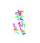 あっきんの色々な言葉（個別スタンプ：14）