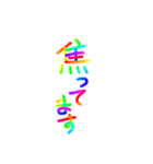 あっきんの色々な言葉（個別スタンプ：16）