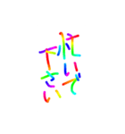 あっきんの色々な言葉（個別スタンプ：18）