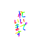 あっきんの色々な言葉（個別スタンプ：19）