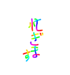 あっきんの色々な言葉（個別スタンプ：20）