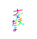 あっきんの色々な言葉（個別スタンプ：21）