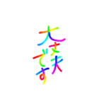 あっきんの色々な言葉（個別スタンプ：22）
