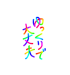 あっきんの色々な言葉（個別スタンプ：23）