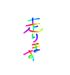 あっきんの色々な言葉（個別スタンプ：25）