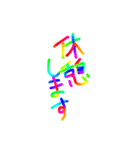 あっきんの色々な言葉（個別スタンプ：28）