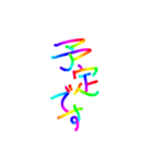 あっきんの色々な言葉（個別スタンプ：29）