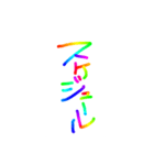 あっきんの色々な言葉（個別スタンプ：30）
