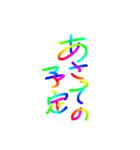 あっきんの色々な言葉（個別スタンプ：32）