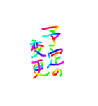 あっきんの色々な言葉（個別スタンプ：34）