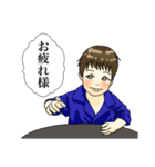 愉快なご近所さん(↓)（個別スタンプ：20）