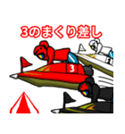 ボートレース 〜水上の格闘技〜2（個別スタンプ：14）
