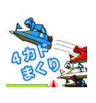 ボートレース 〜水上の格闘技〜2（個別スタンプ：15）