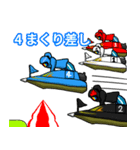 ボートレース 〜水上の格闘技〜2（個別スタンプ：17）