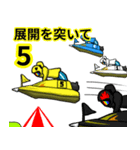 ボートレース 〜水上の格闘技〜2（個別スタンプ：19）