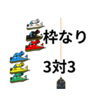 ボートレース 〜水上の格闘技〜2（個別スタンプ：21）