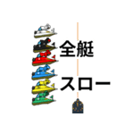 ボートレース 〜水上の格闘技〜2（個別スタンプ：22）