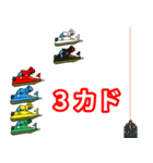 ボートレース 〜水上の格闘技〜2（個別スタンプ：23）