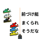 ボートレース 〜水上の格闘技〜2（個別スタンプ：25）