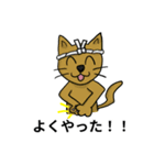 ボートレース 〜水上の格闘技〜2（個別スタンプ：33）
