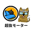 ボートレース 〜水上の格闘技〜2（個別スタンプ：37）