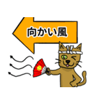 ボートレース 〜水上の格闘技〜2（個別スタンプ：40）