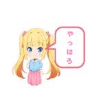 ちびっ子セナちゃん（個別スタンプ：1）