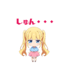 ちびっ子セナちゃん（個別スタンプ：2）