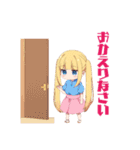 ちびっ子セナちゃん（個別スタンプ：4）