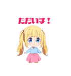 ちびっ子セナちゃん（個別スタンプ：6）