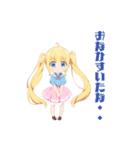 ちびっ子セナちゃん（個別スタンプ：8）