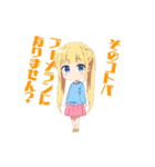 ちびっ子セナちゃん（個別スタンプ：9）