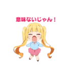 ちびっ子セナちゃん（個別スタンプ：10）