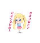 ちびっ子セナちゃん（個別スタンプ：11）