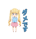 ちびっ子セナちゃん（個別スタンプ：12）