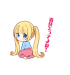 ちびっ子セナちゃん（個別スタンプ：14）